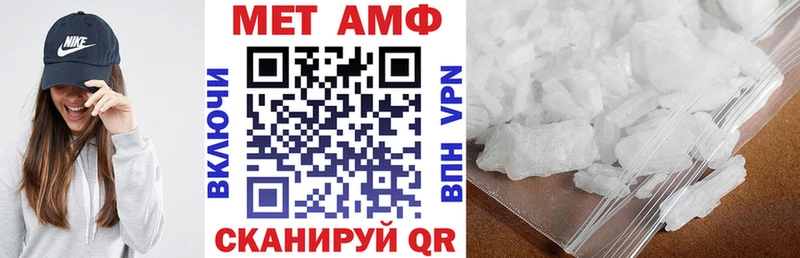 Amphetamine Розовый  Островной 