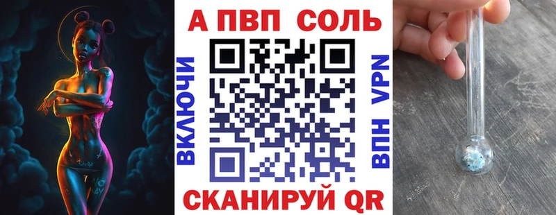 Alpha PVP СК  МЕГА маркетплейс  Островной  продажа наркотиков 