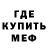 Метамфетамин винт Queen Corpse