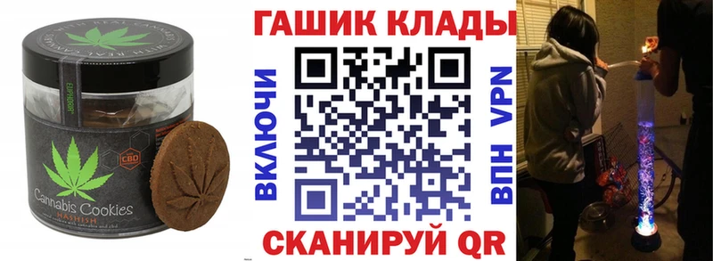Cannafood конопля  наркошоп  Островной 