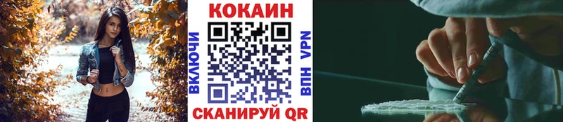 Cocaine VHQ Островной