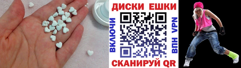 Ecstasy MDMA Островной