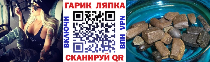 ГАШ убойный  закладки  Островной 
