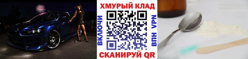 ГЕРОИН VHQ  где купить наркоту  Островной 