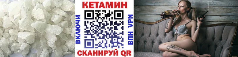 даркнет какой сайт  Островной  Кетамин VHQ 