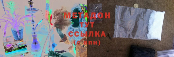 гидра Армянск