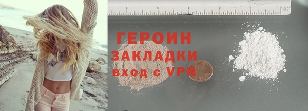 гидра Армянск