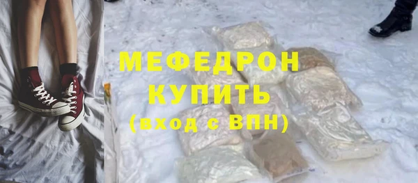 мет Арсеньев