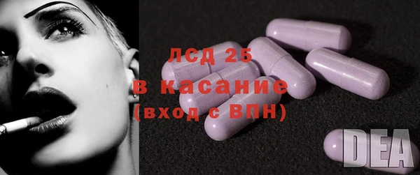 мет Арсеньев