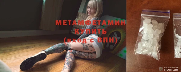 гидра Армянск