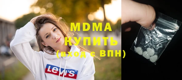 гидра Армянск