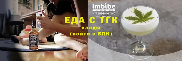 мет Арсеньев