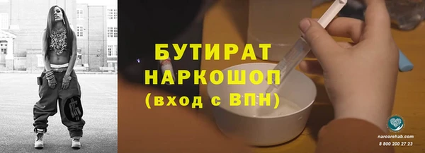гидра Армянск