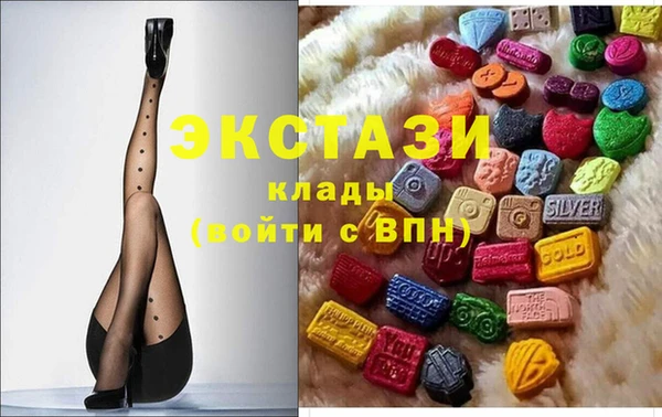 гидра Армянск