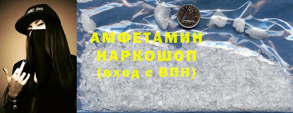 мет Арсеньев