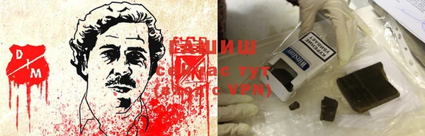 гашик Аркадак