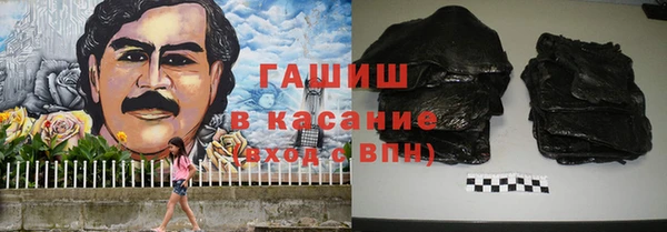 мет Арсеньев