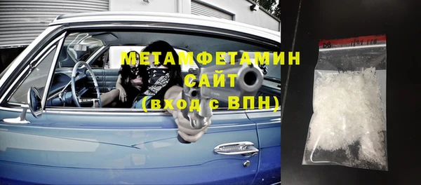 гидра Армянск