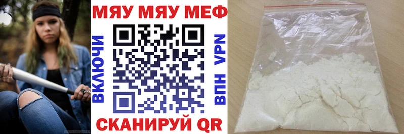 наркотики  Островной  Мефедрон mephedrone 