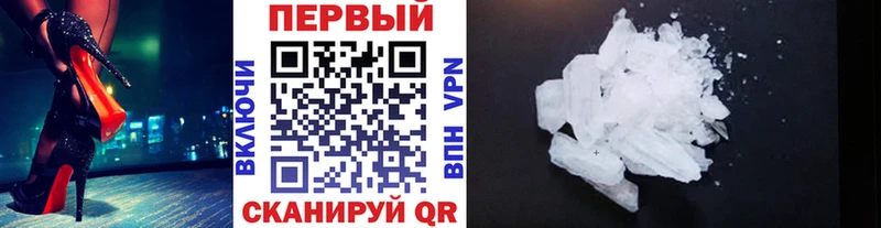 сколько стоит omg tor Первитин пудра Островной