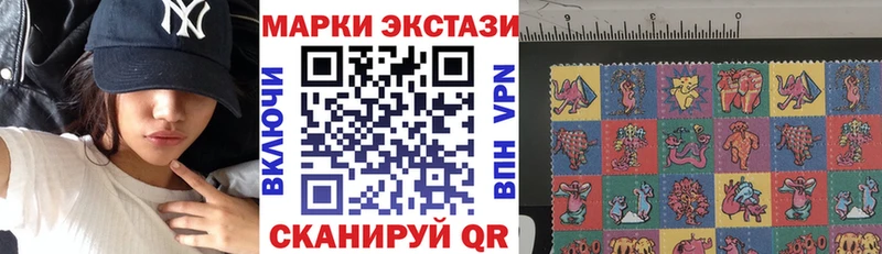 Марки 25I-NBOMe 1,5мг  ОМГ ОМГ сайт  Островной 