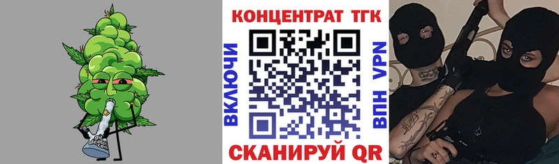 Дистиллят ТГК вейп закладки Островной