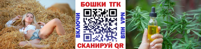 Конопля тримм  Островной 